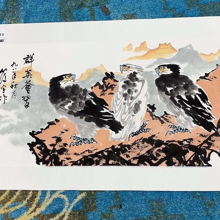 国画李庆宣去伪存真……