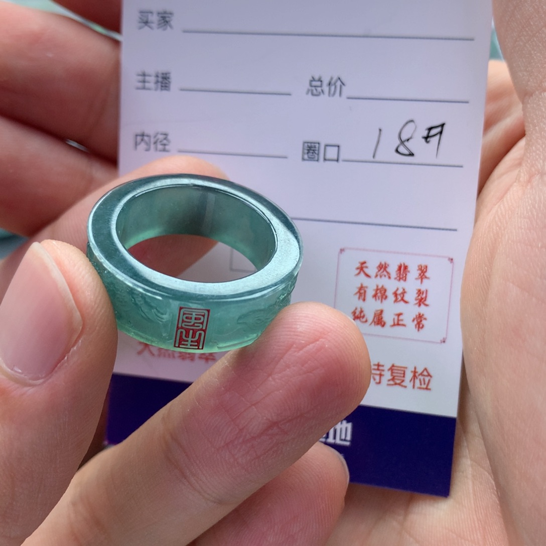 翡翠戒指未镶嵌翡翠