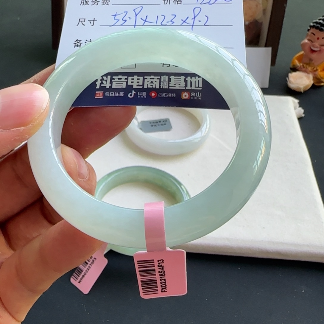 翡翠手镯未镶嵌天然A货翡翠手镯