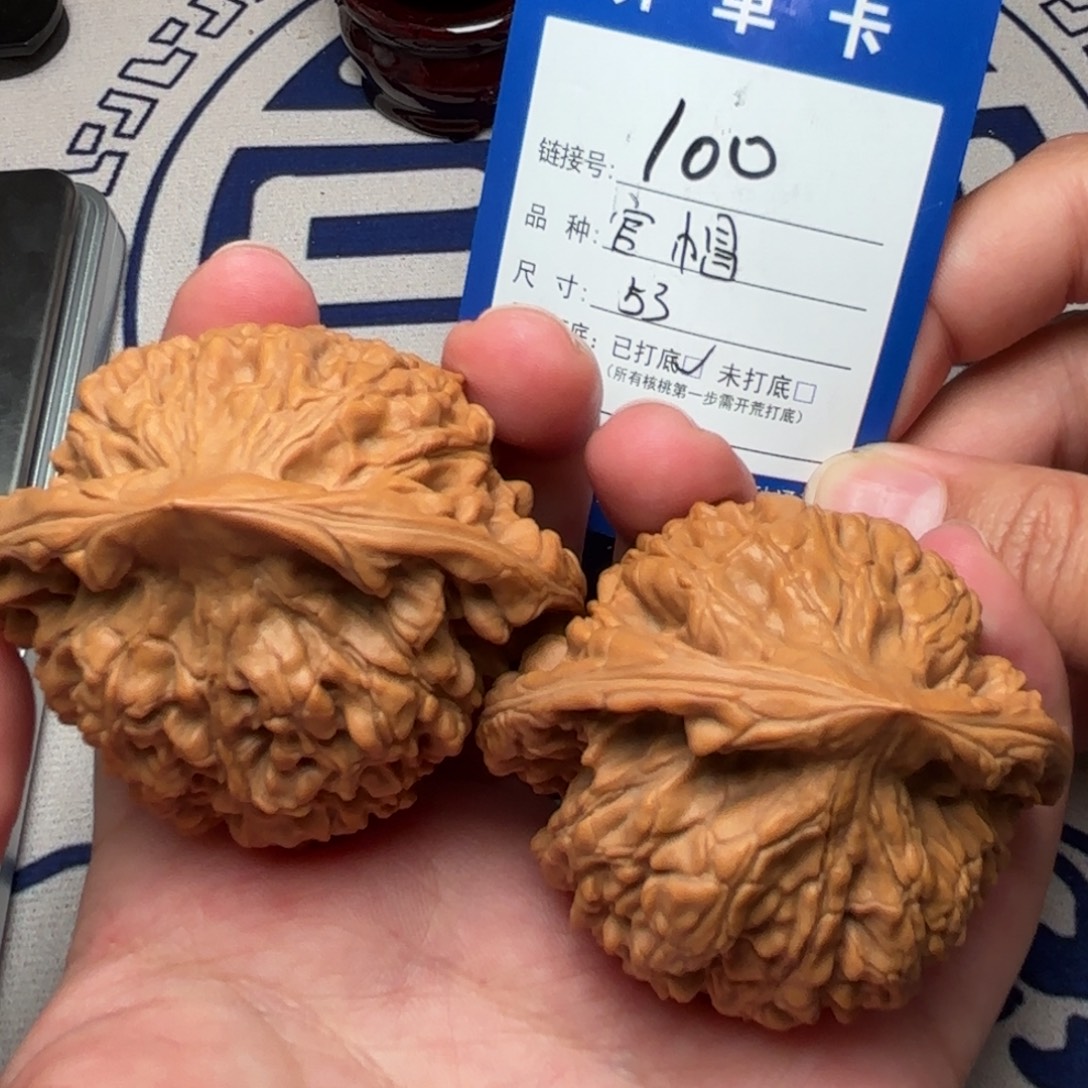 文玩核桃把件文玩核桃