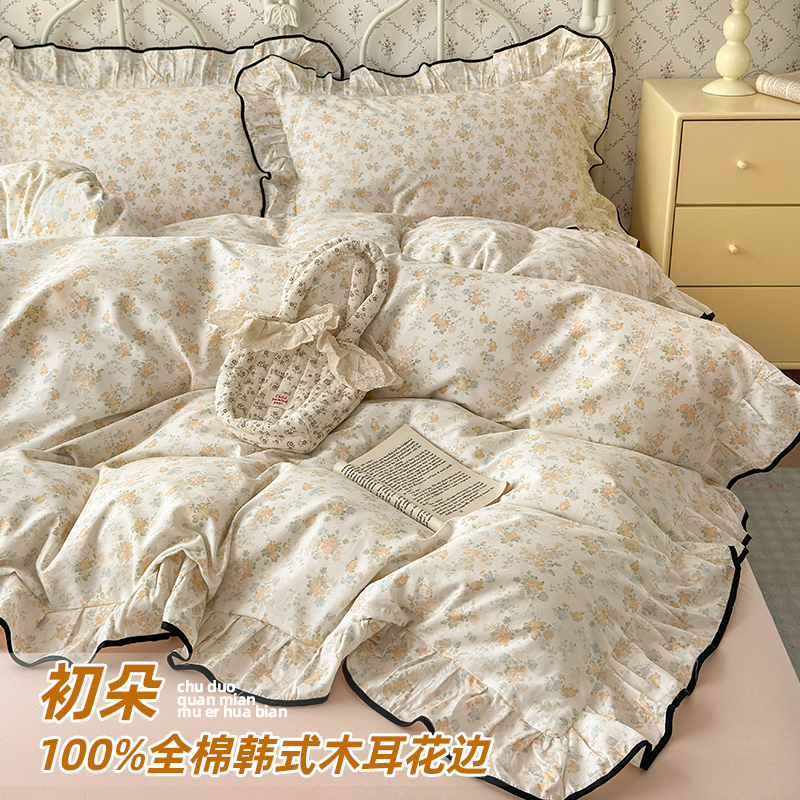 新款全棉花边工艺款四件套升级版韩式木耳大花边全棉纯棉套件