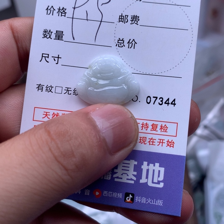 吊坠(不含链)未镶嵌翡翠