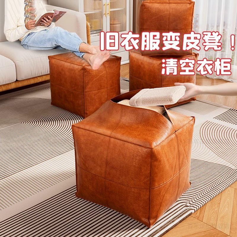 皮墩墩收纳凳家用坐墩创意收纳箱蒲团衣物被子收纳袋子轻奢榻榻米