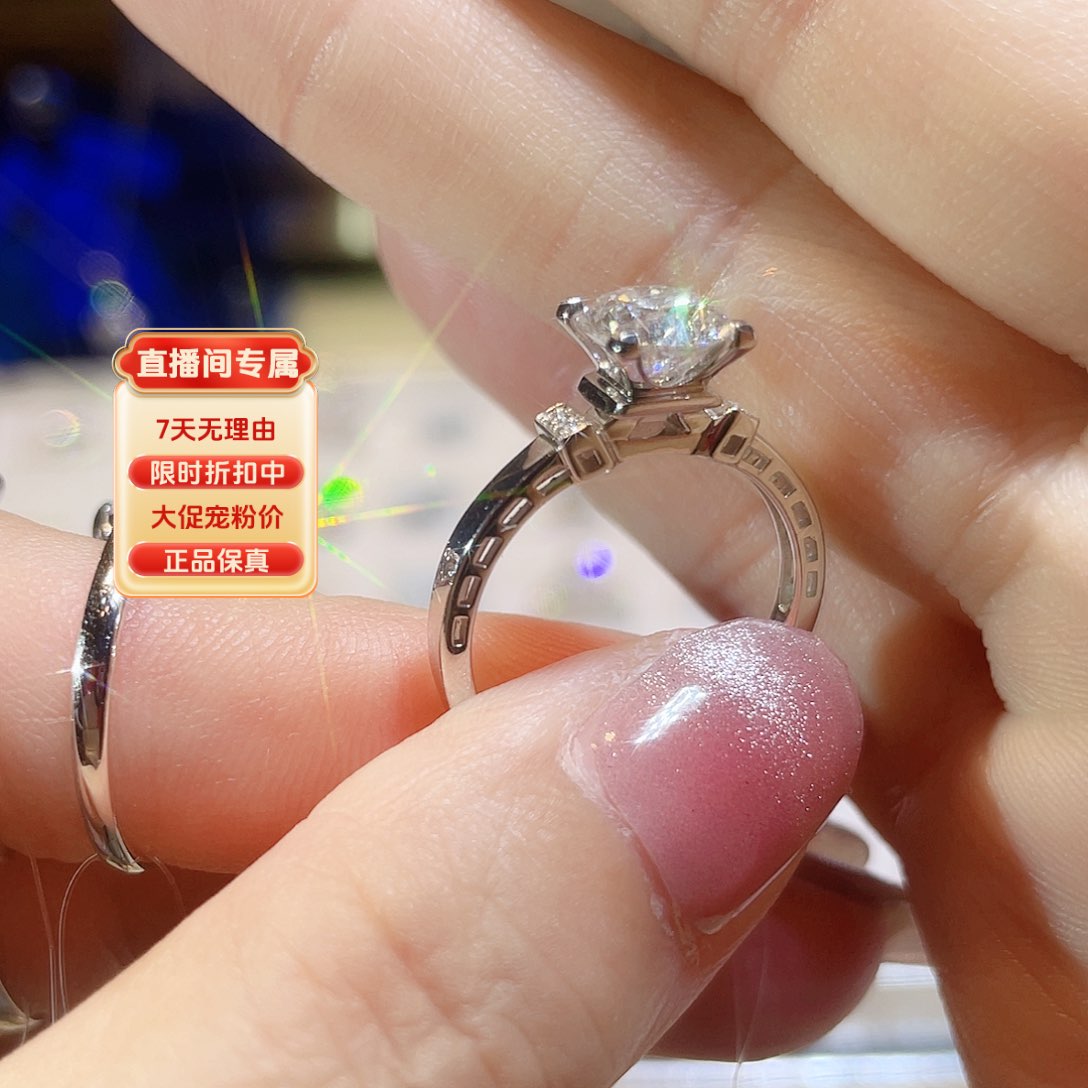 实验室培育钻石18K金镶嵌1.34D-E/SI，15