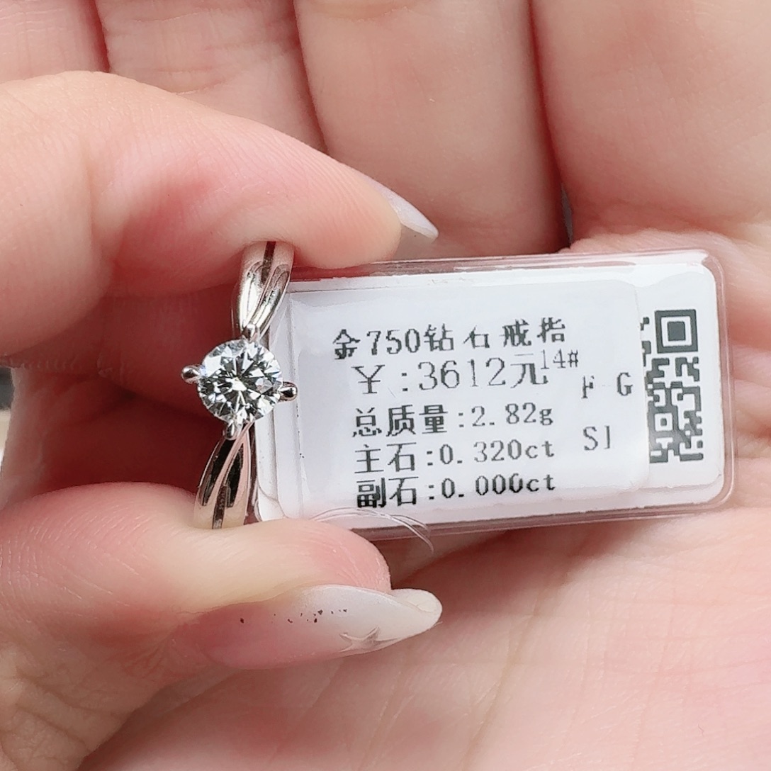 钻石戒指/指环18K金镶嵌大生家