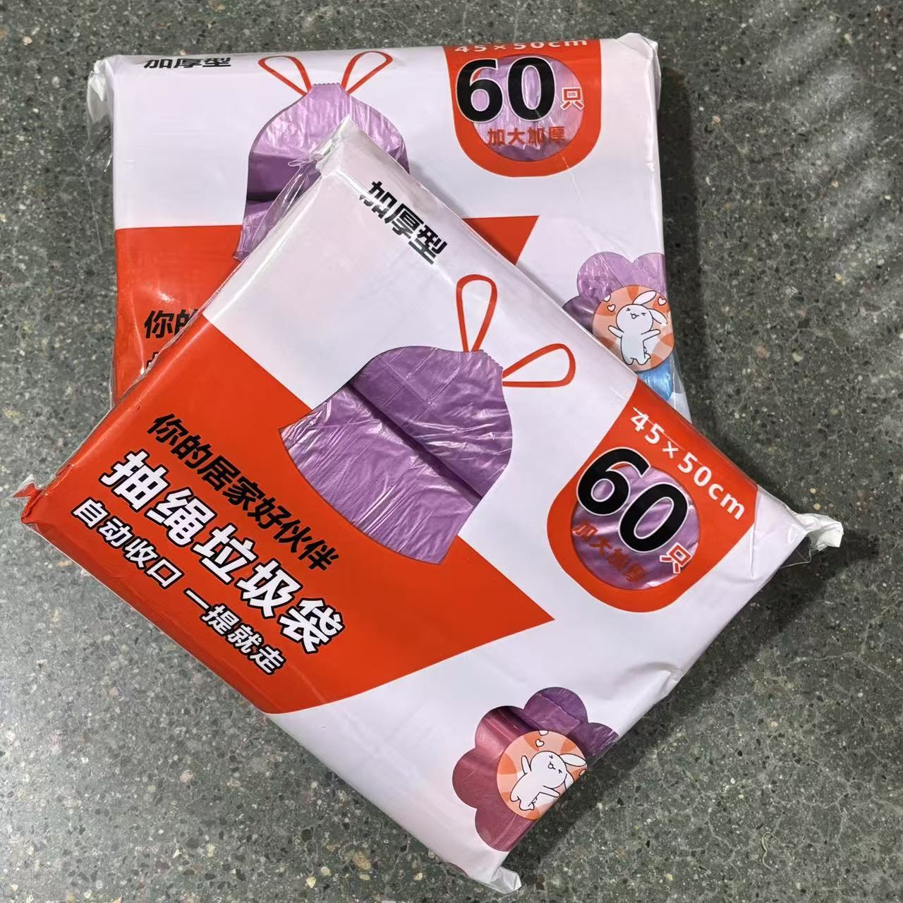 1272加厚型抽绳垃圾袋