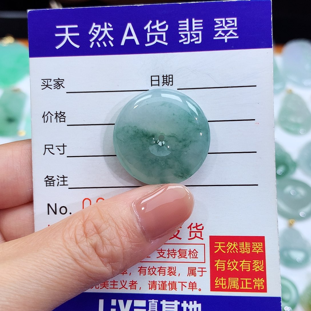 翡翠颈饰未镶嵌翡翠吊坠