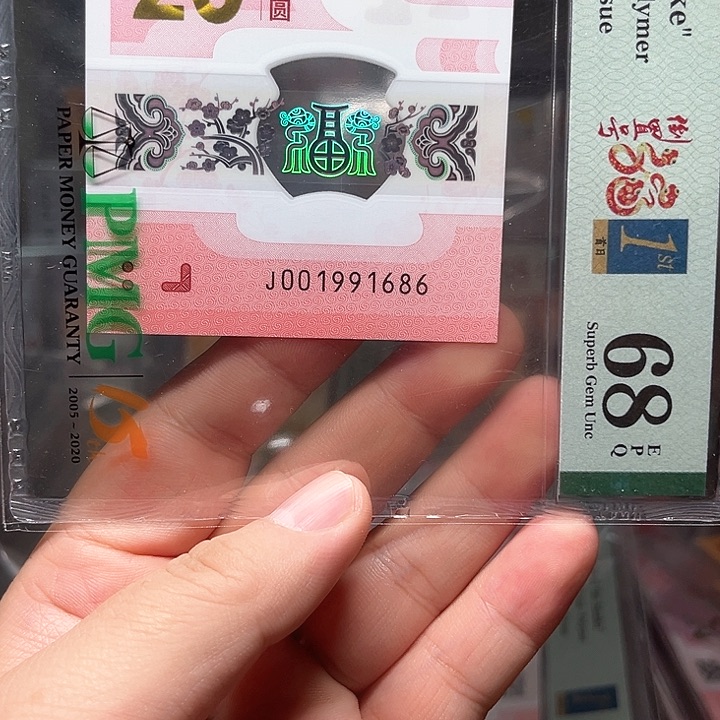 塑料蛇钞啊啊啊啊啊啊啊