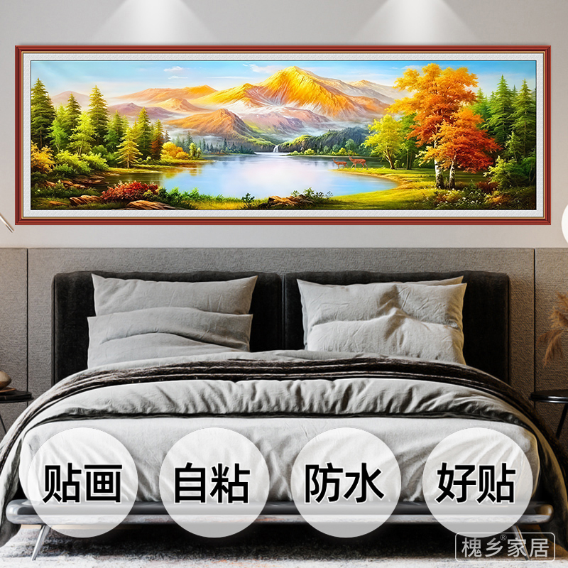 2026新款金山山水画卧室床头自粘装饰画墙贴纸画客厅房间沙发背景