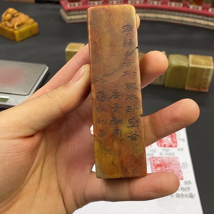 印石寿山石寿山石