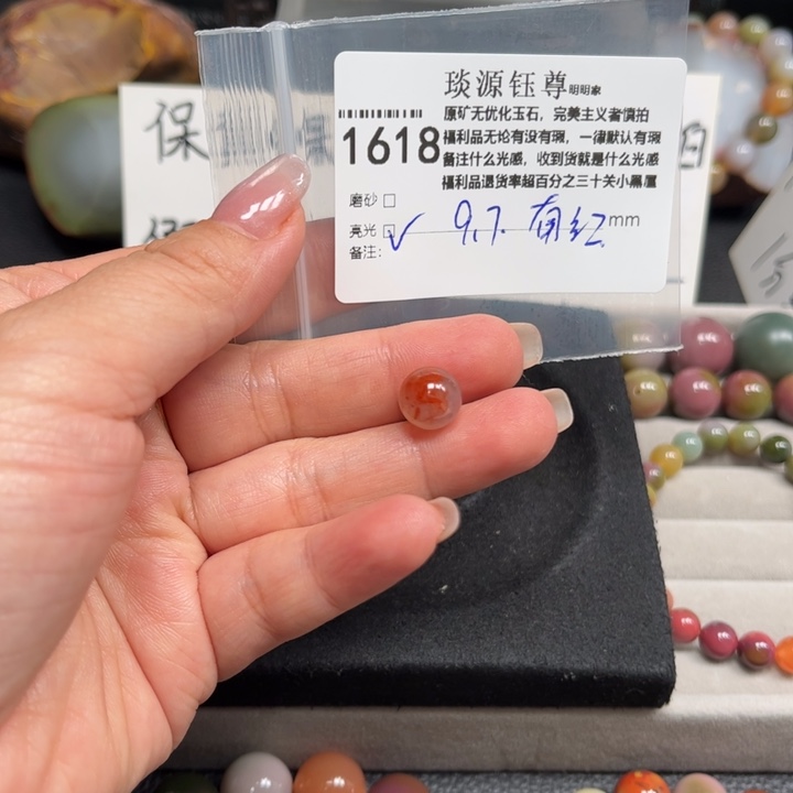 兰***兰玛瑙/玉髓未镶嵌原矿盐源玛瑙产地直发