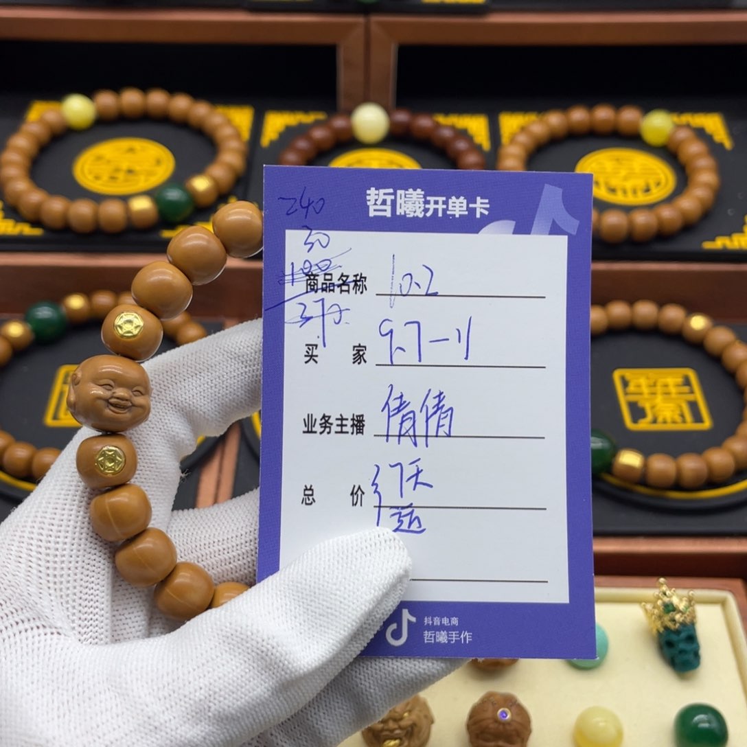 猴头核桃手串猴头