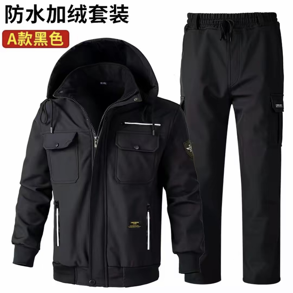 6534秋冬户外加薄绒防水泼透气防寒防风保暖车间工地工作服套装