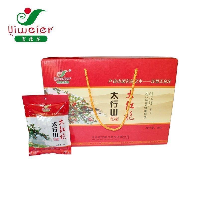 河北邯郸特产涉县宜维尔花椒麻香涉县大红袍花椒50g*10袋礼盒装