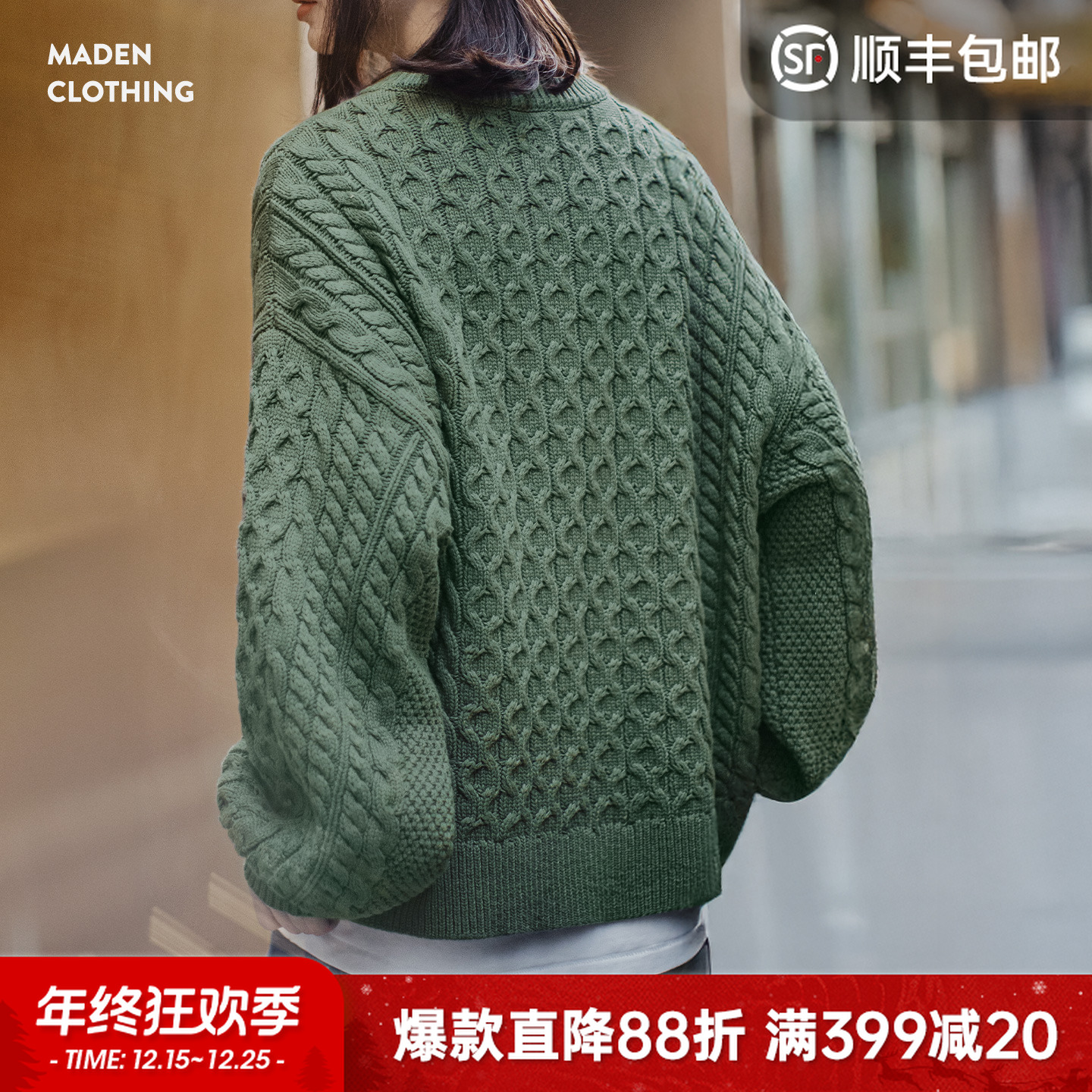 马登复古绿色亨利圆领宽松套头加厚针织衫绞花毛衣外套穿女士秋冬