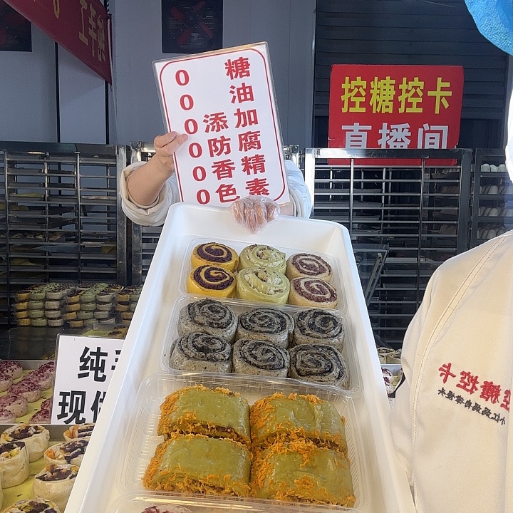 冷冻60天河南省食用农产品《2346组合》