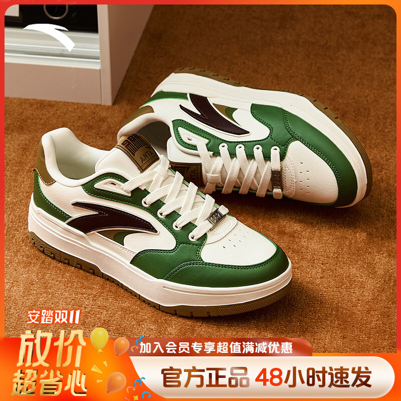 【超划算】安踏982板鞋王一博同款男女早秋增高时尚百搭休闲运动鞋