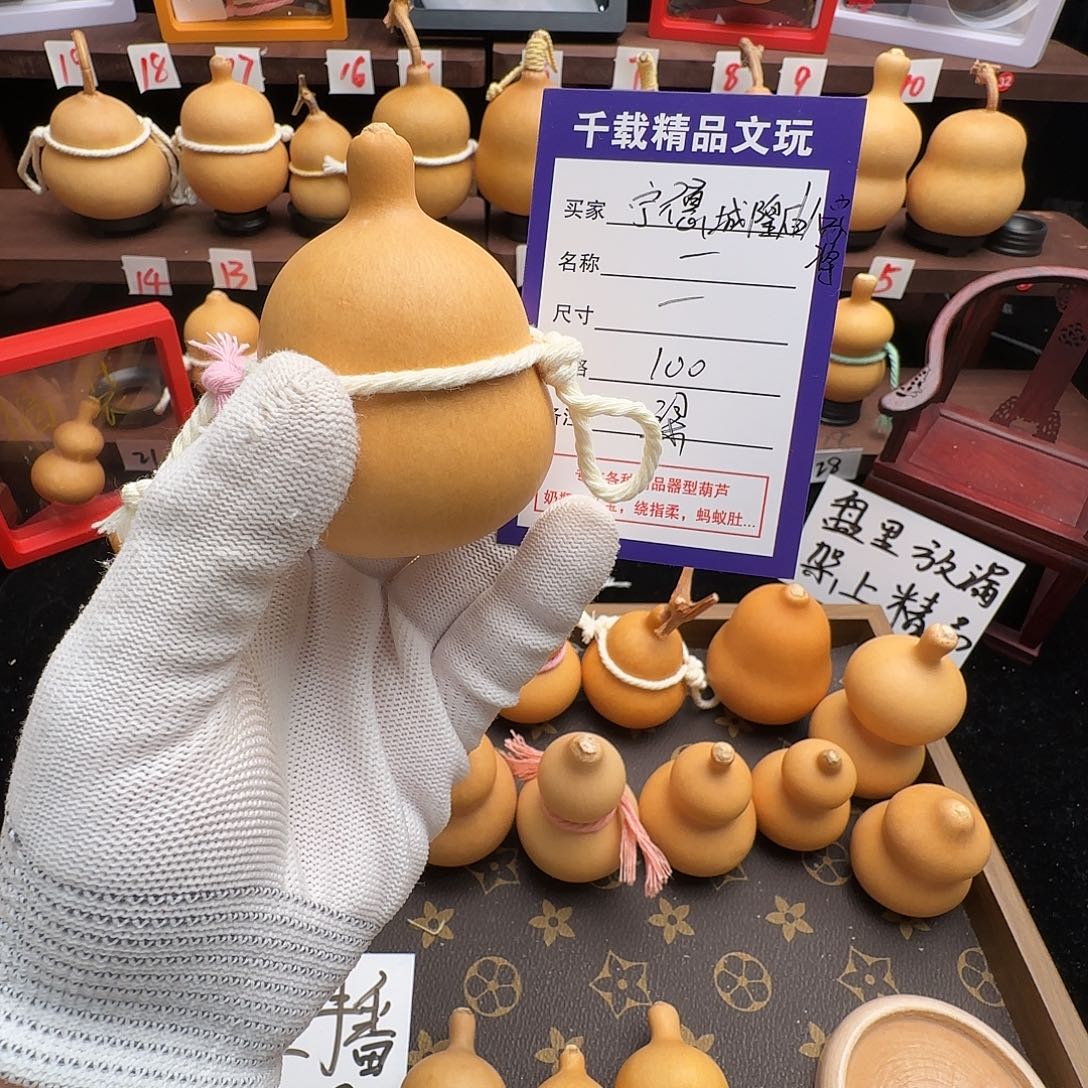 宁***将老皮葫芦一物一拍小梁