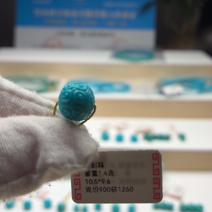 T***y绿松石未镶嵌珠宝奇石