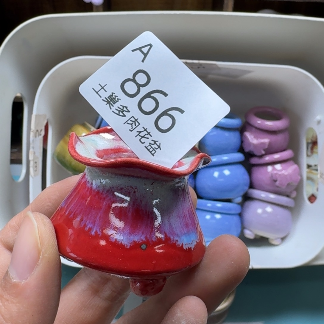 陶瓷艺术品设计与制作