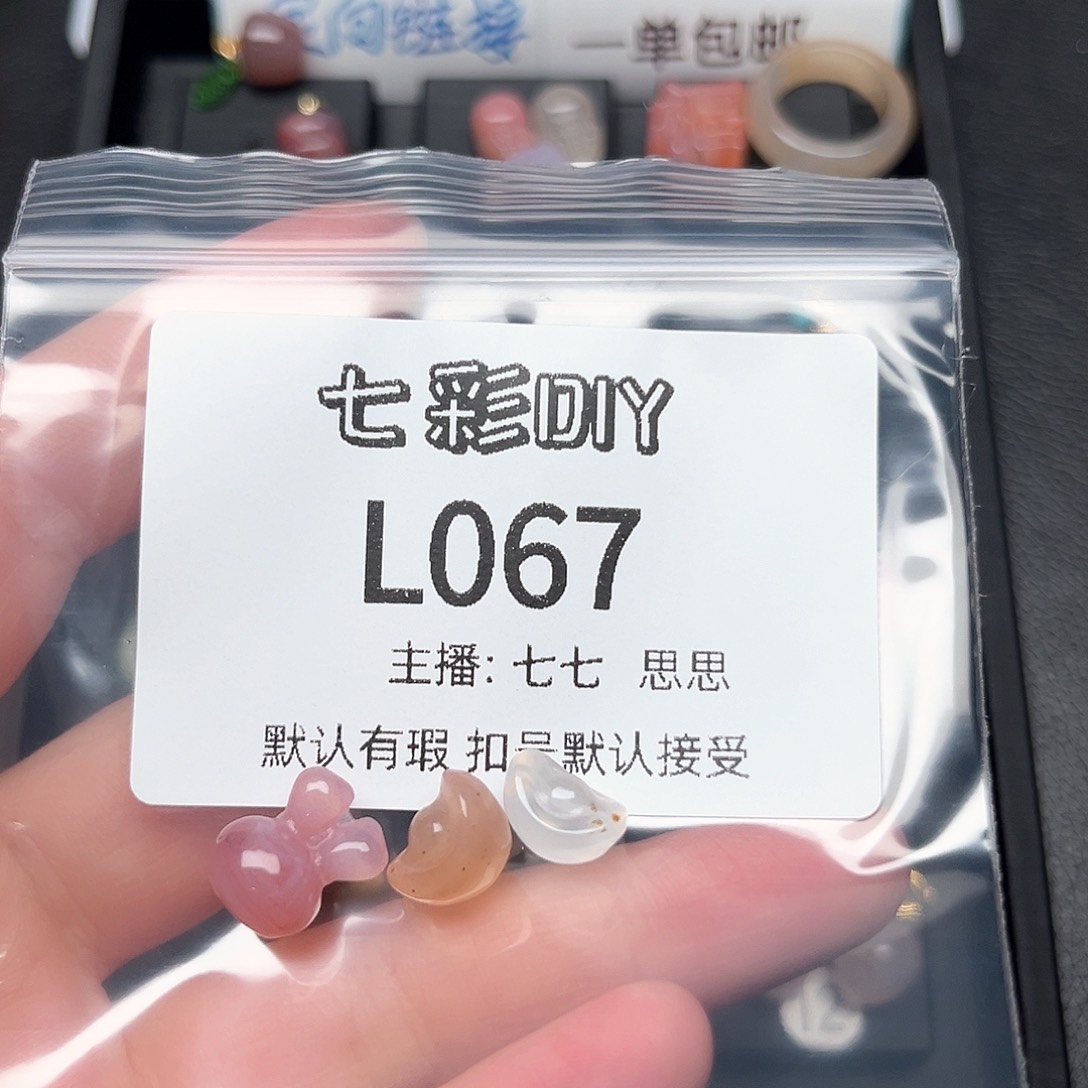 玛瑙/玉髓颈饰合金旺****?