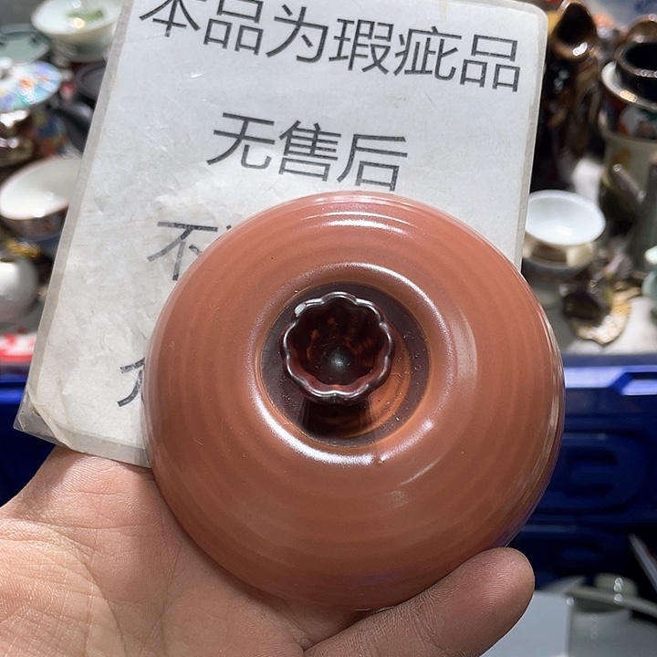 瓷片在一起的时候就像我