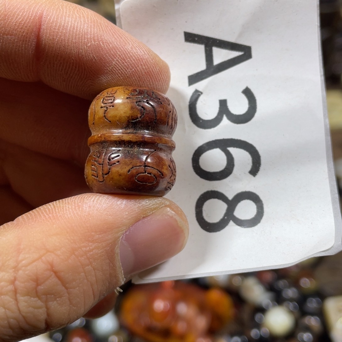 和田玉吊坠(不含链)未镶嵌