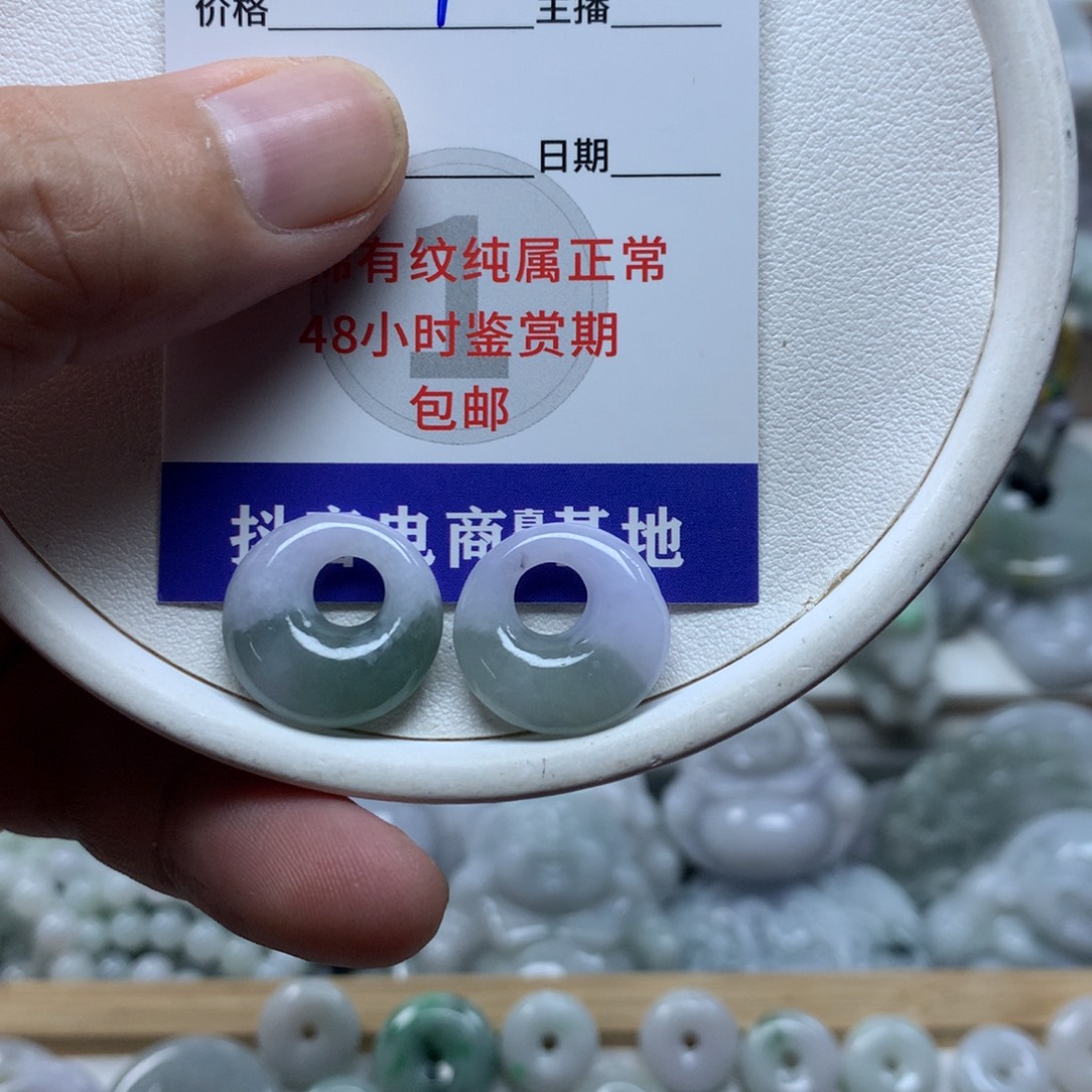 颈饰未镶嵌翡翠缅甸A货翡翠