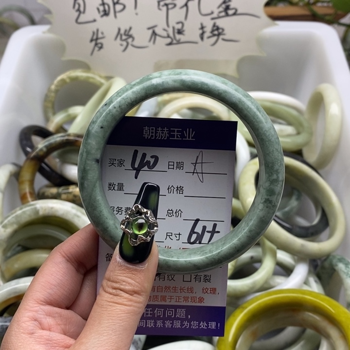 蛇纹石玉手镯未镶嵌