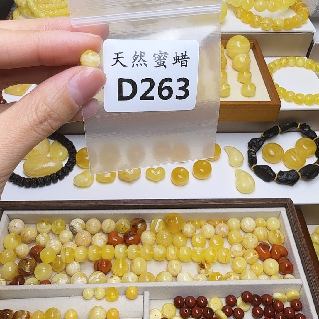 无***奈琥珀未镶嵌裸石263号，7.6