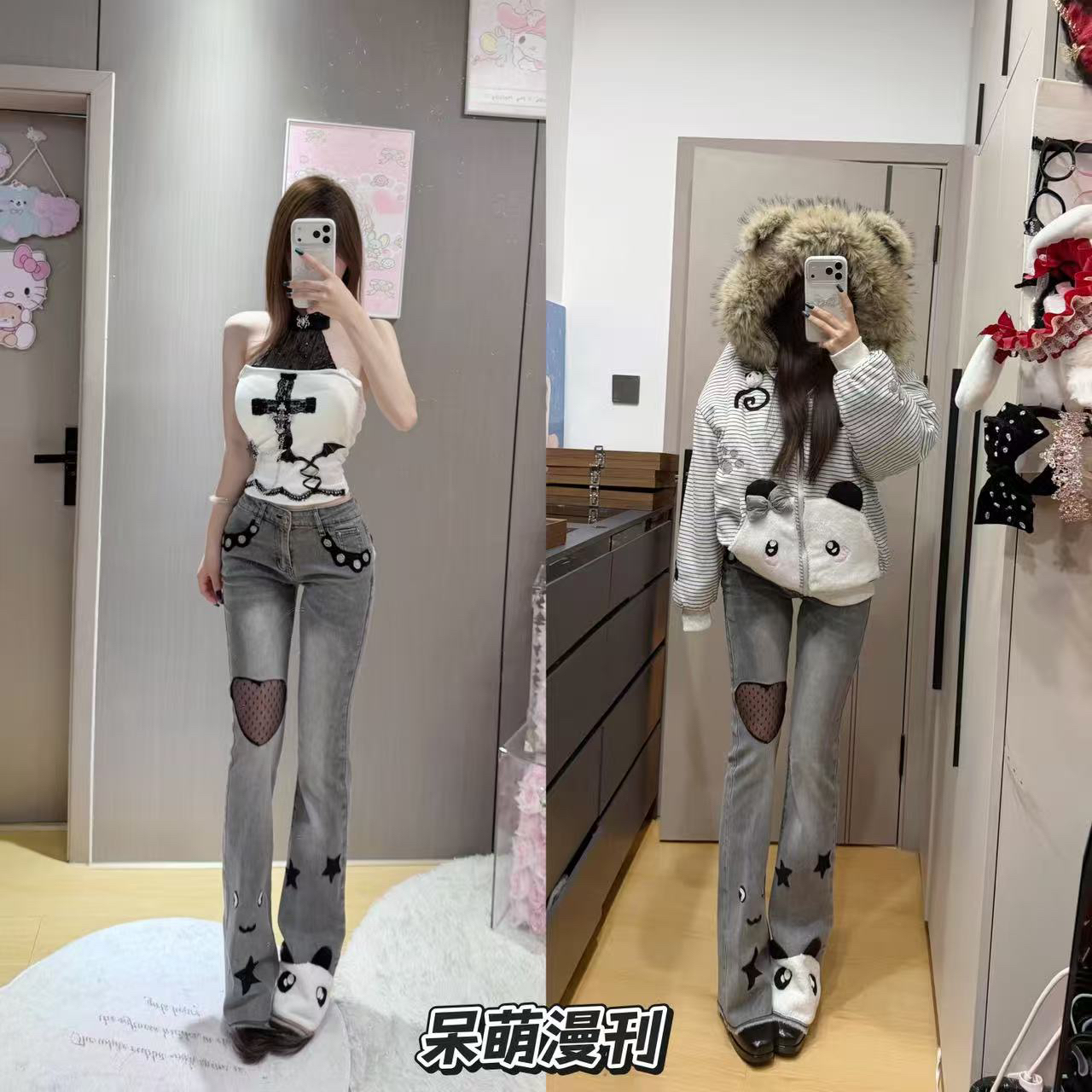 【元气喵】手作系列默认微瑕 呆萌漫刊 纯欲灰色丰胯牛仔裤