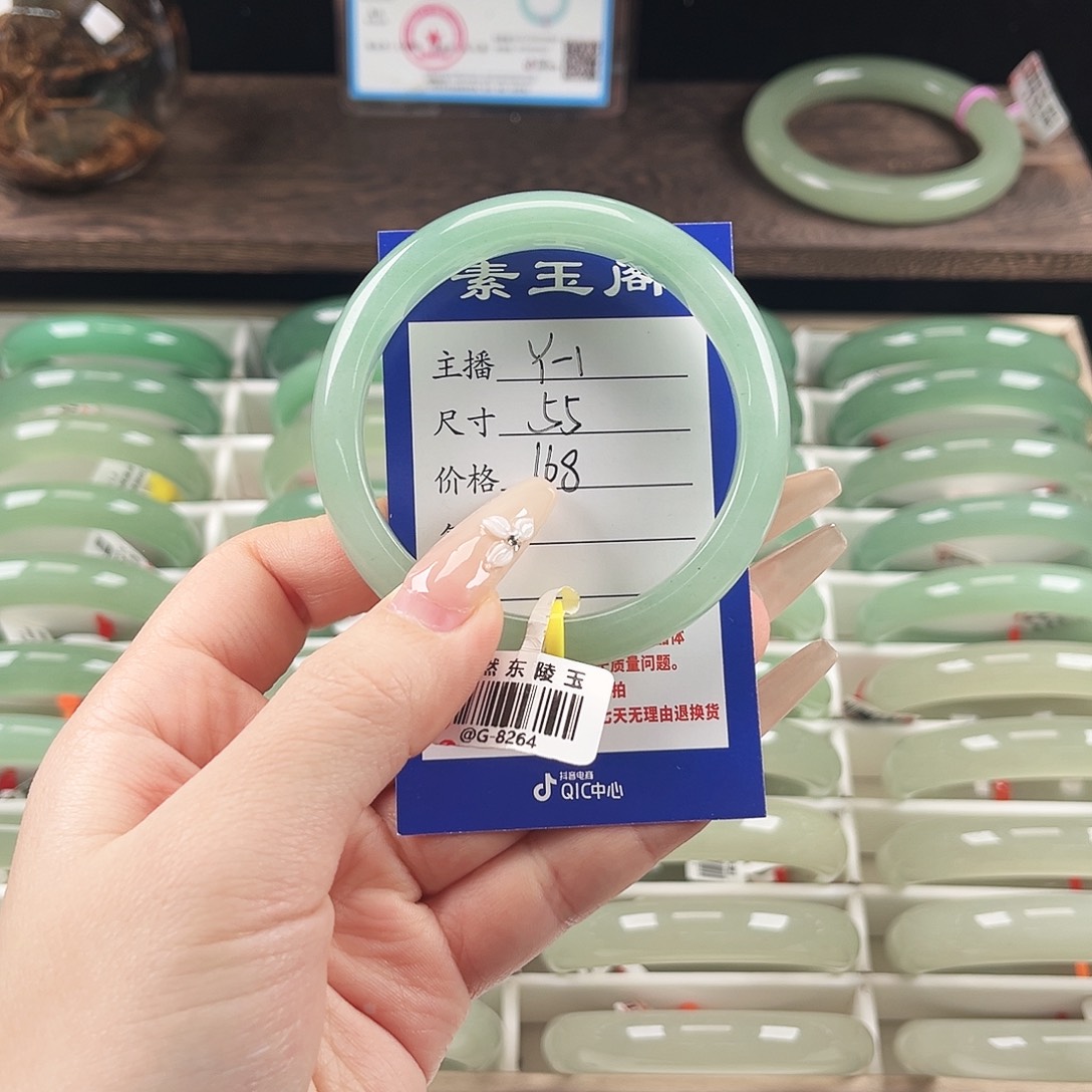 东陵石未镶嵌手镯