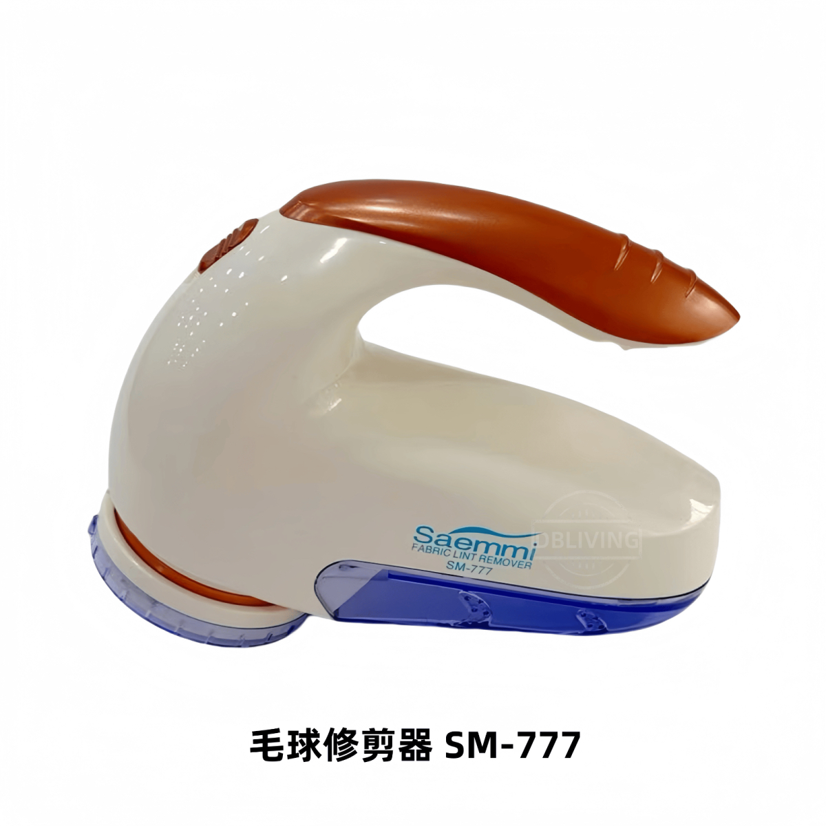 充电式毛球修剪器衣物除毛器不伤衣服剃毛机便携家用