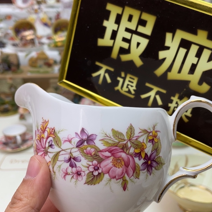 盘维多利亚欧洲中古