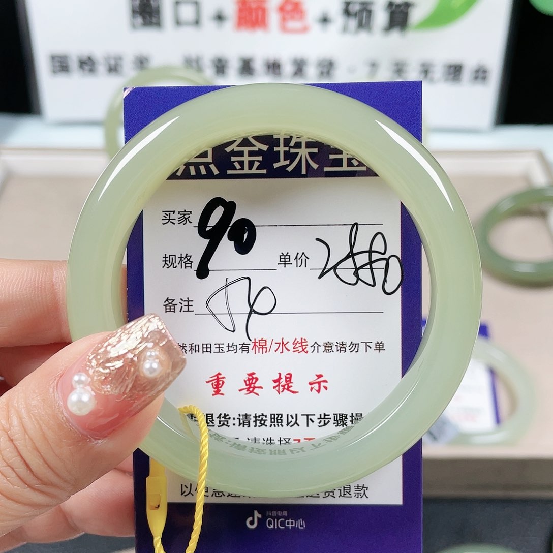 和田玉手镯未镶嵌