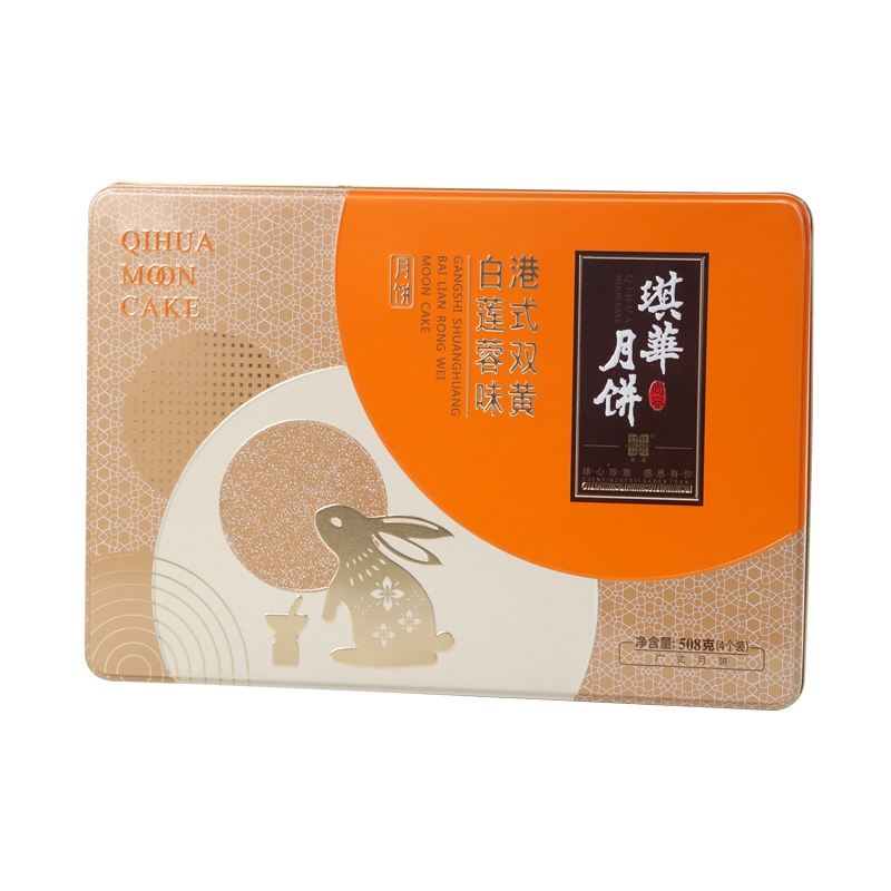 【拍一发二】琪华月饼礼盒双蛋黄白莲蓉广式月饼中秋节送礼物团购