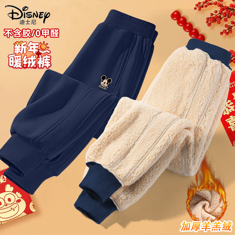迪士尼女童加绒裤子本命年秋冬款羊羔绒卫裤儿童保暖冬季棉裤潮