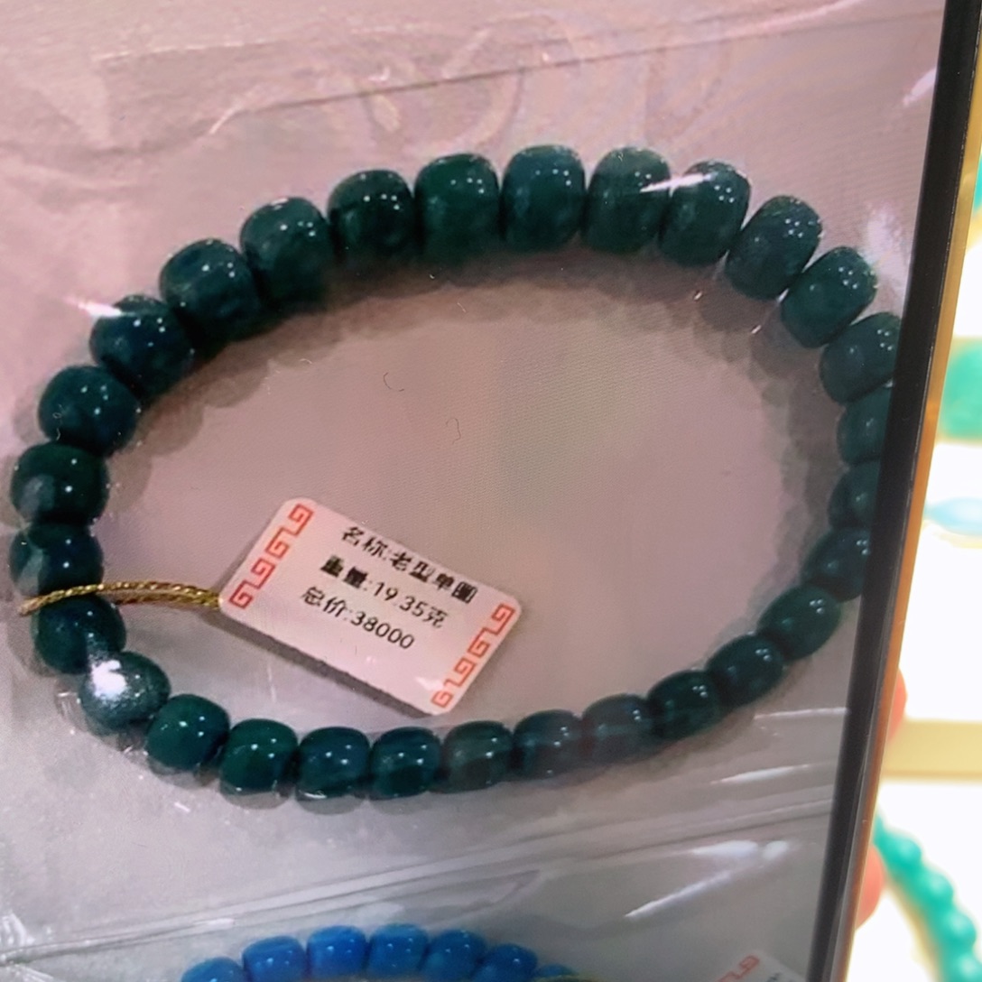 绿松石珠宝奇石未镶嵌沉**?