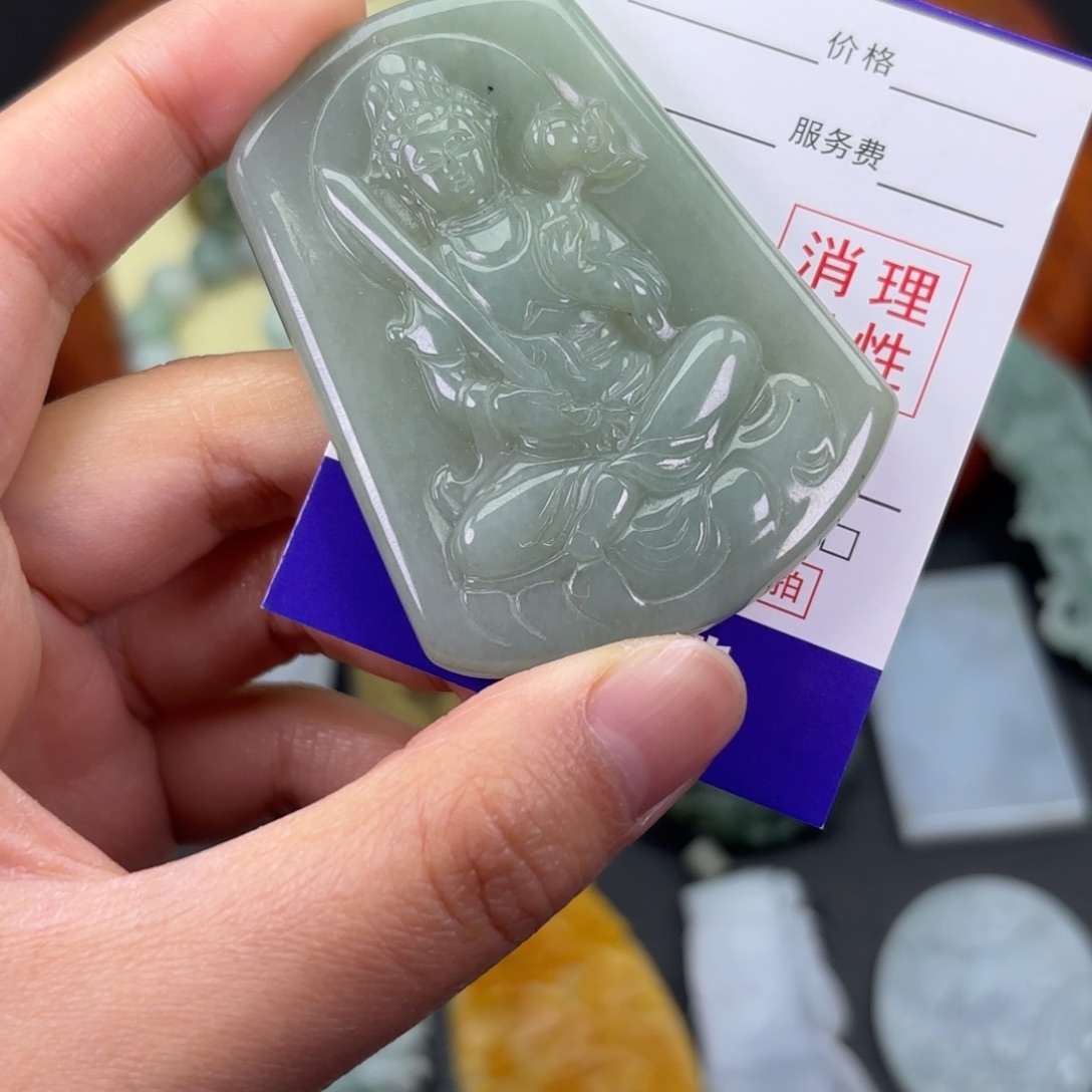 翡翠吊坠(不含链)未镶嵌