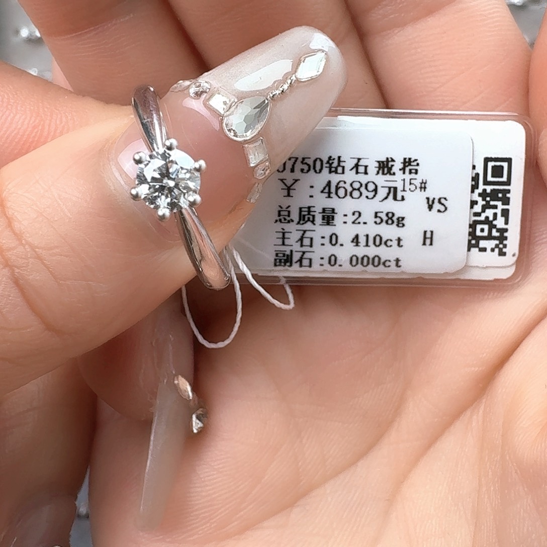 钻石戒指/指环18K金镶嵌