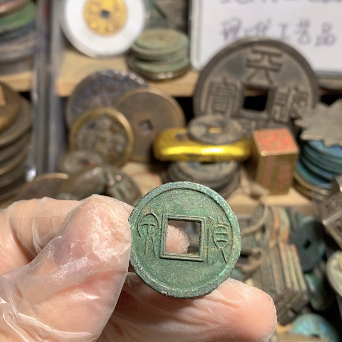 铜现代工艺品学习币