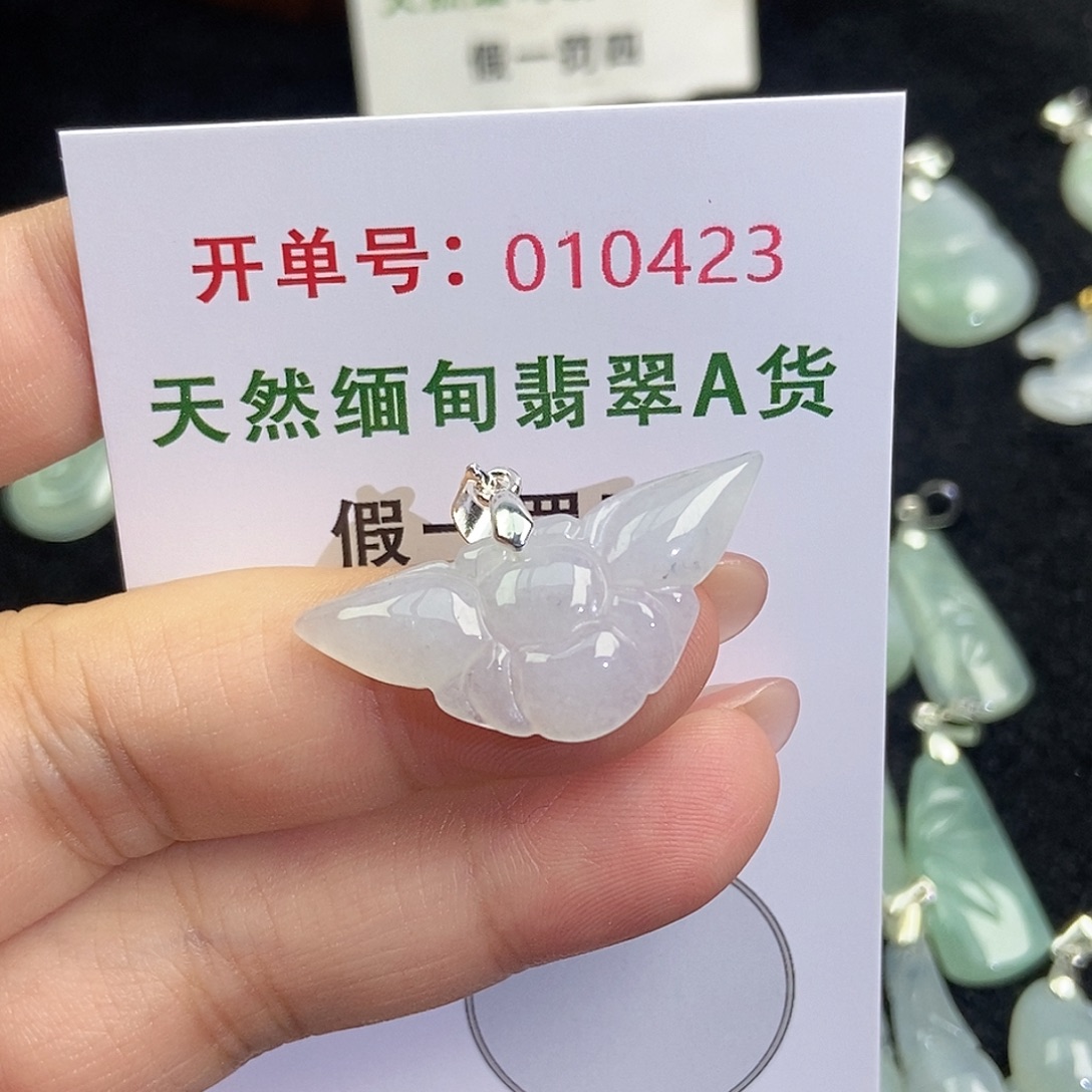 翡翠未镶嵌颈饰天然