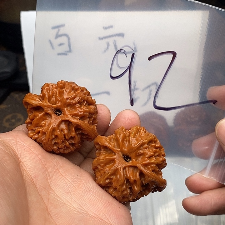 吊坠文玩核桃W63949697947974974