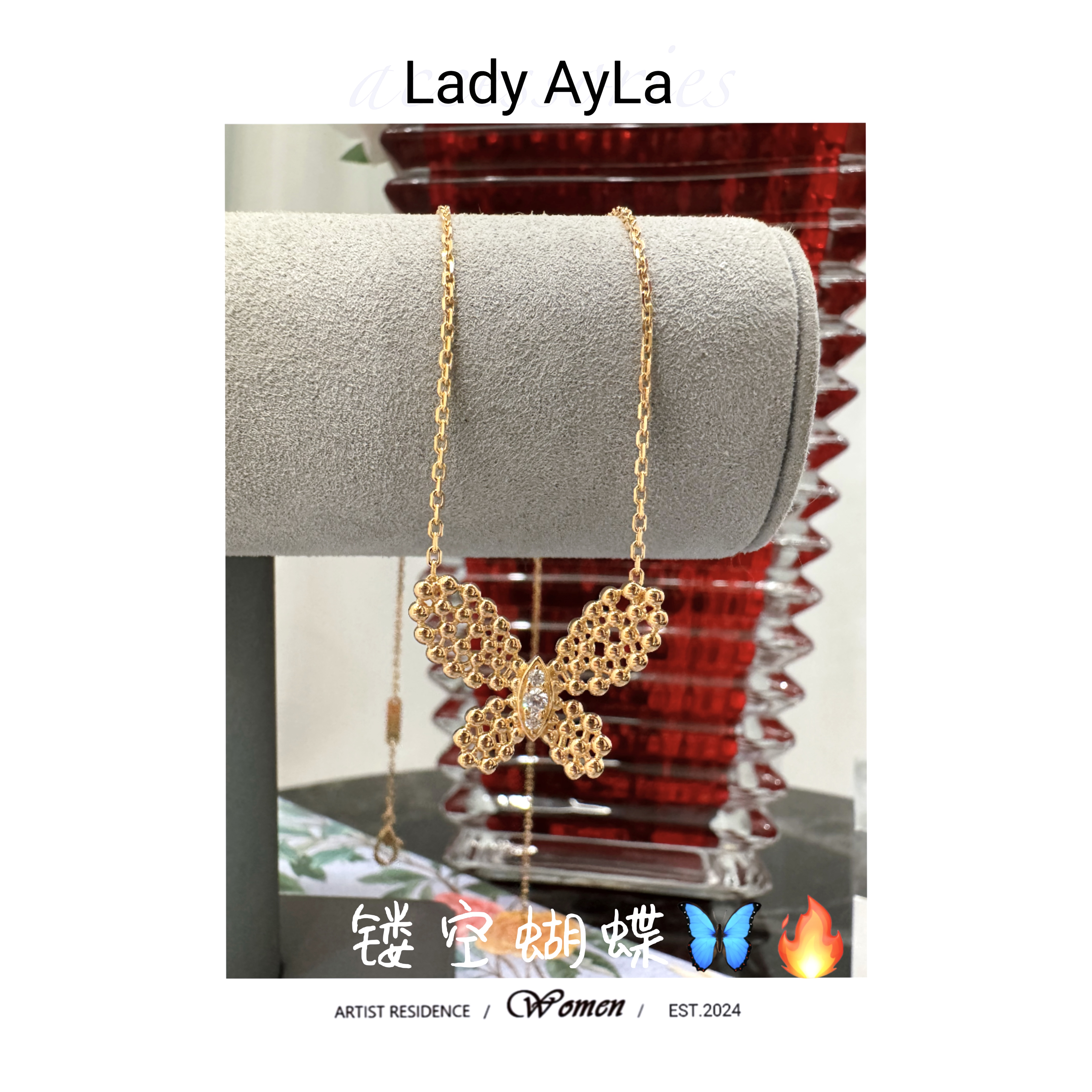 坠链均925银合成锆石 蝴蝶花轻奢时尚项链AL189