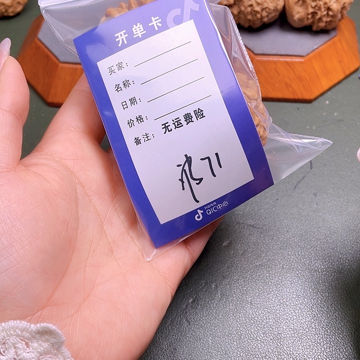 把件文玩核桃@***偉文玩71
