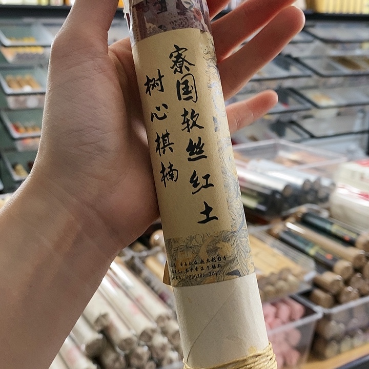 小****T娜娜香舍专属闪购链接7个