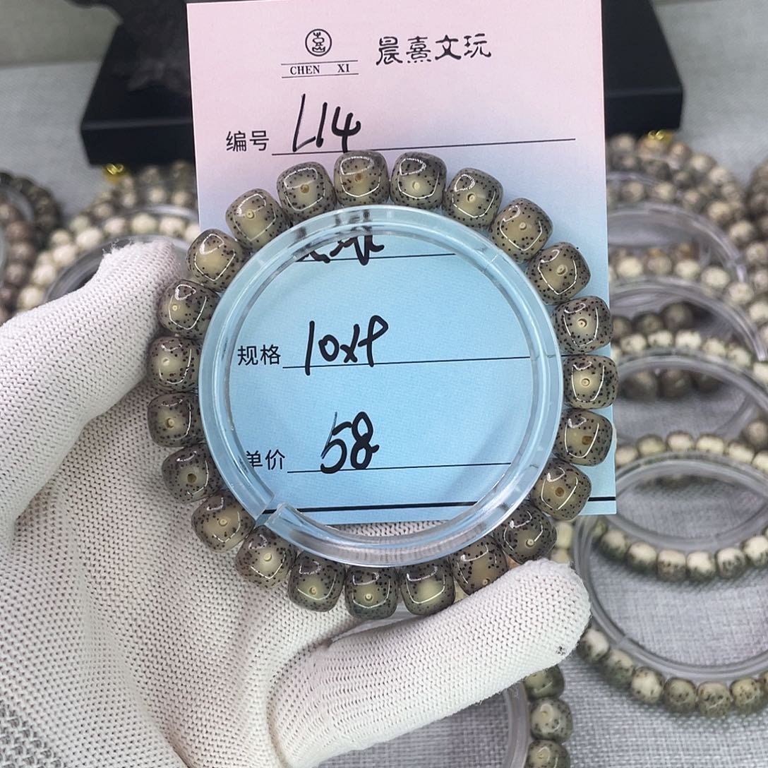 手串星月菩提14黑冰