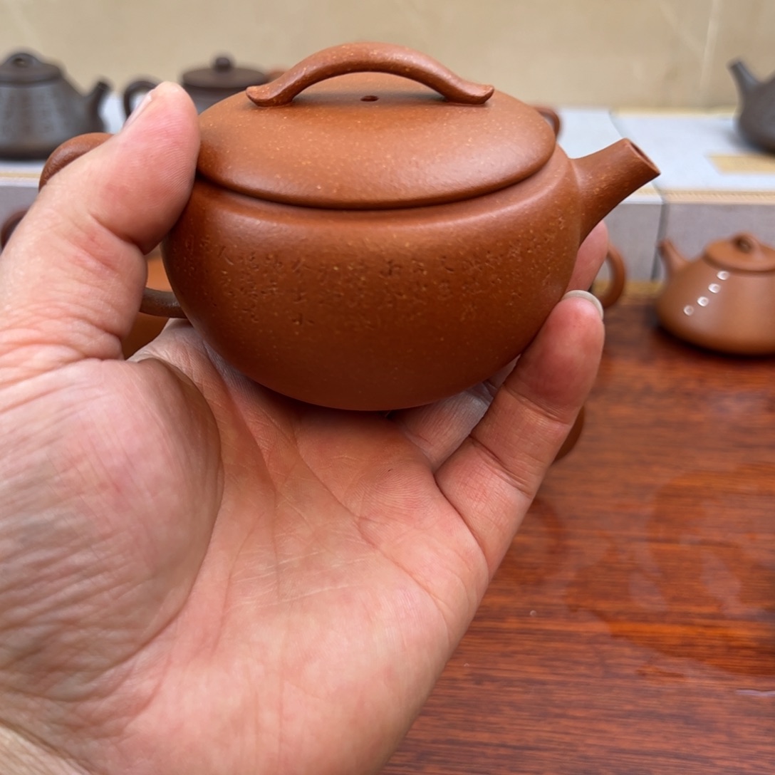 紫砂茶壶1****k无相180cc 精挑红降坡
