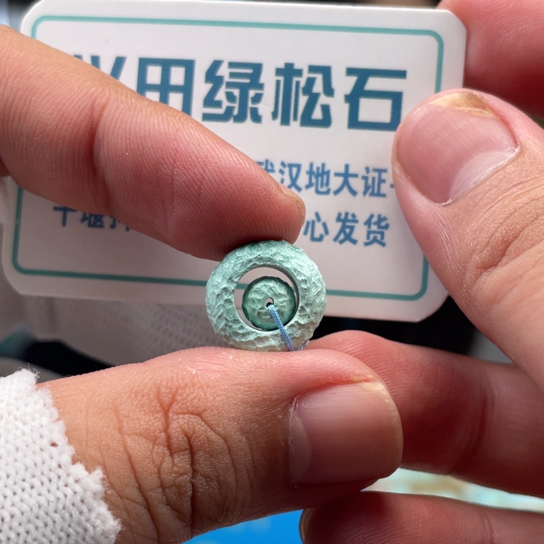 绿松石未镶嵌挂件