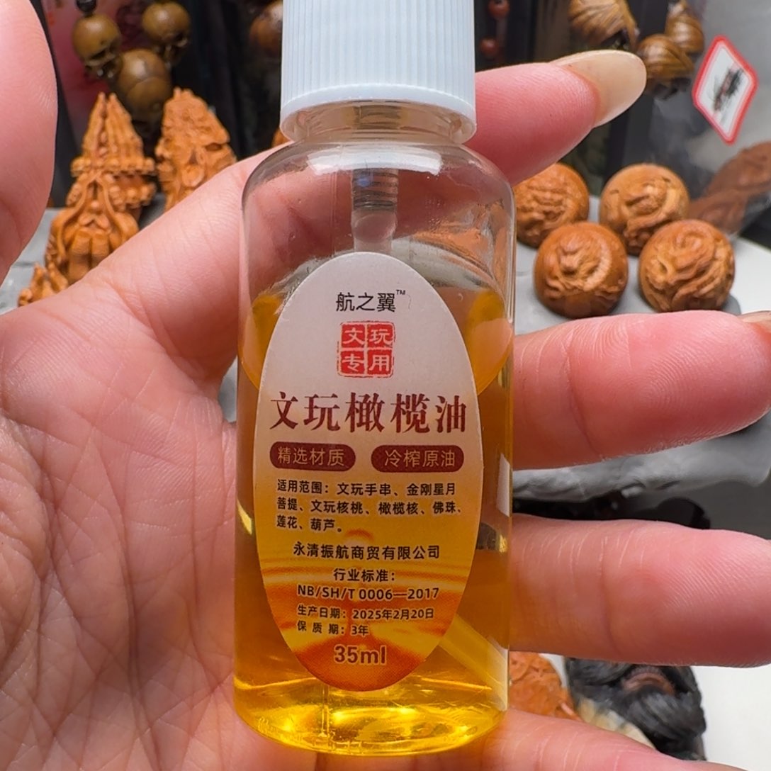 手串/手链橄榄核